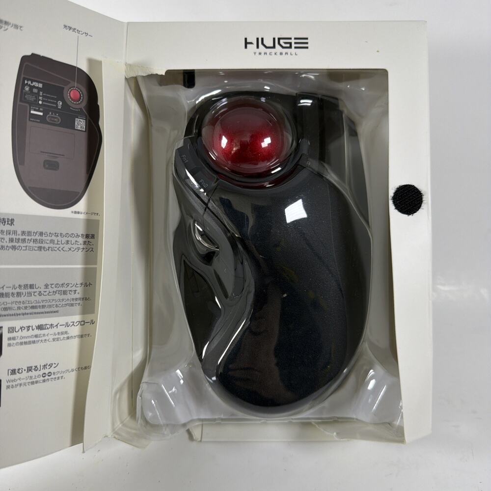 ELECOM HUGE Trackball Mouse, 2.4GHz Wireless, Finger Control, 8-Button M-HT1DRBK